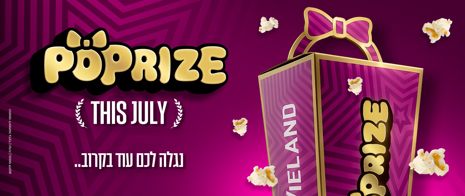 באנר